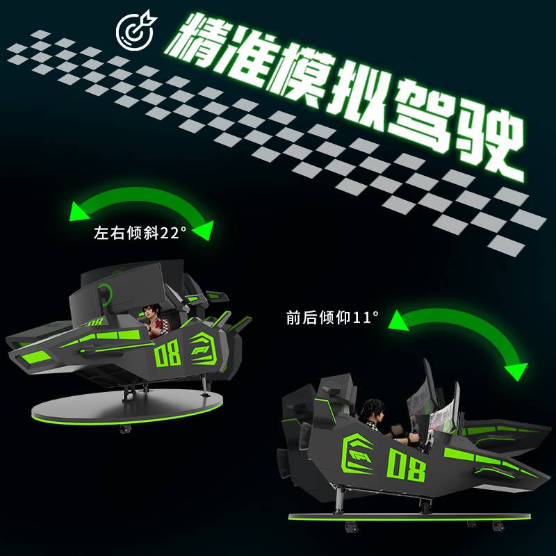 儿童娱乐VR游戏设备联机儿童游乐场电玩亲子娱乐
