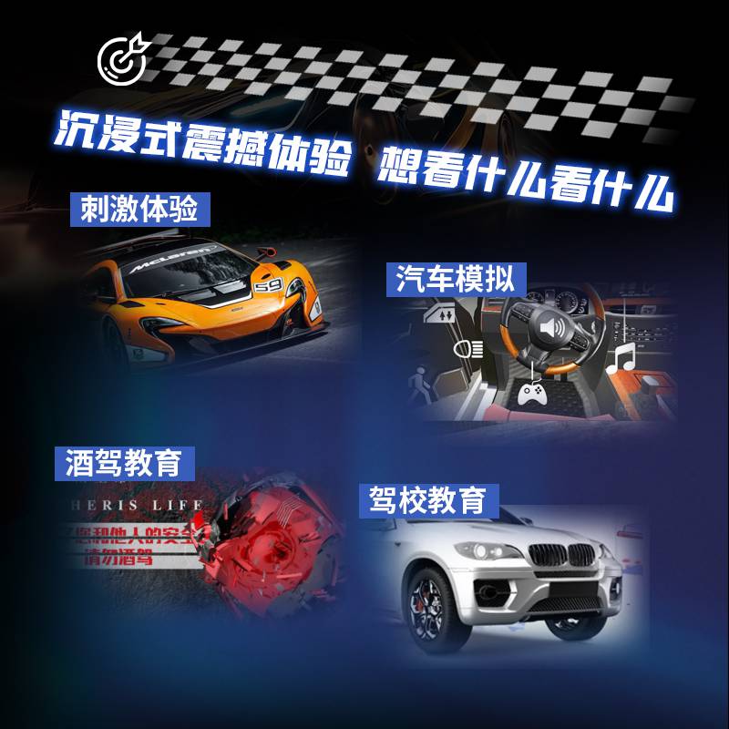 星际F1仿真赛车赛道商场投放游戏机展厅展馆