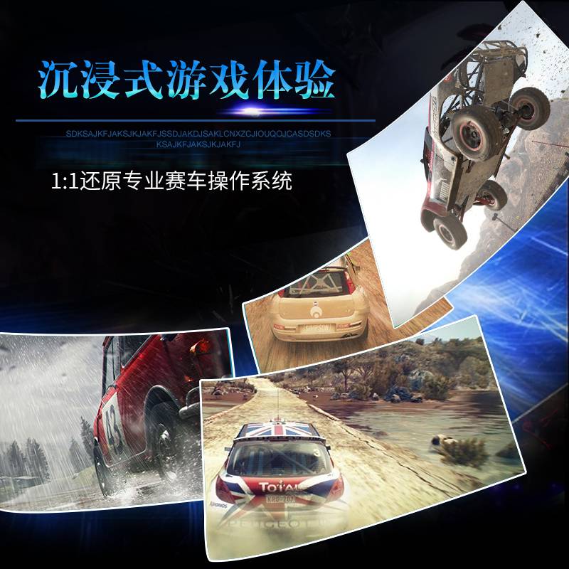 儿童娱乐VR体验馆设备古镇VR体验店创业投资
