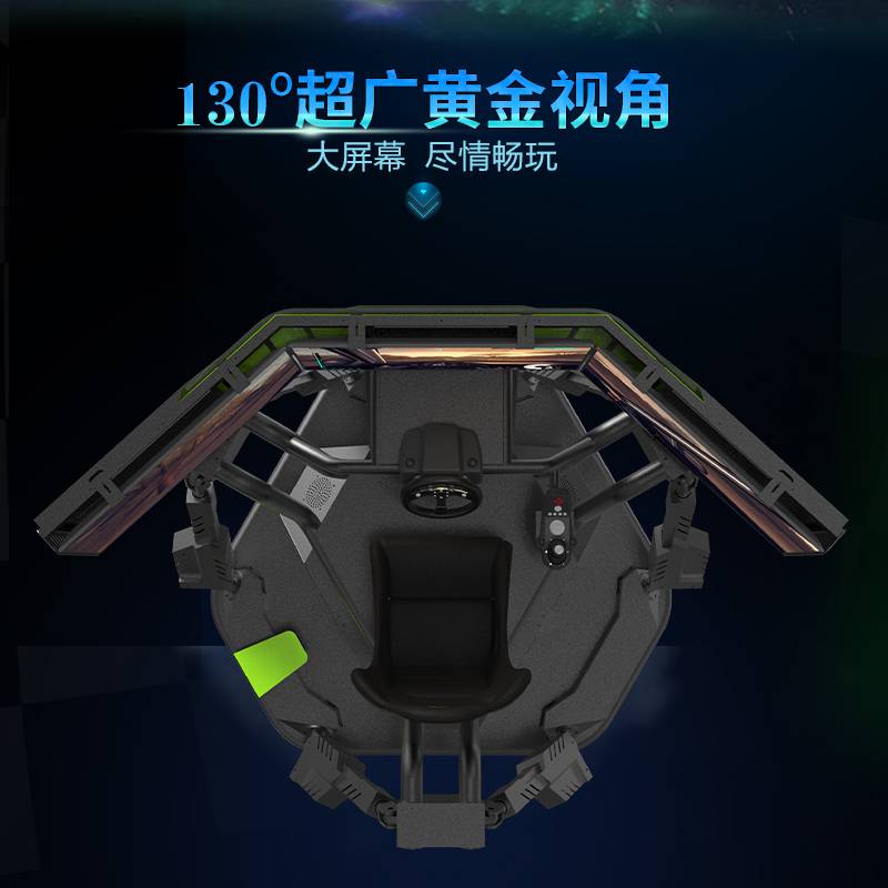 星际F1仿真赛车赛道商场投放游戏机展厅展馆