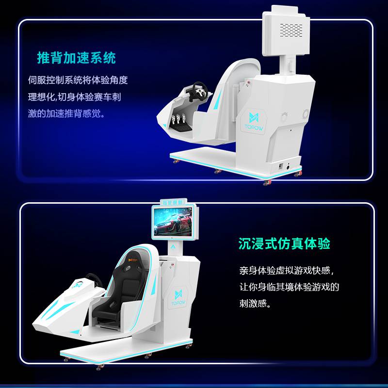 星际空间模拟赛车科技馆科普教育运动健身