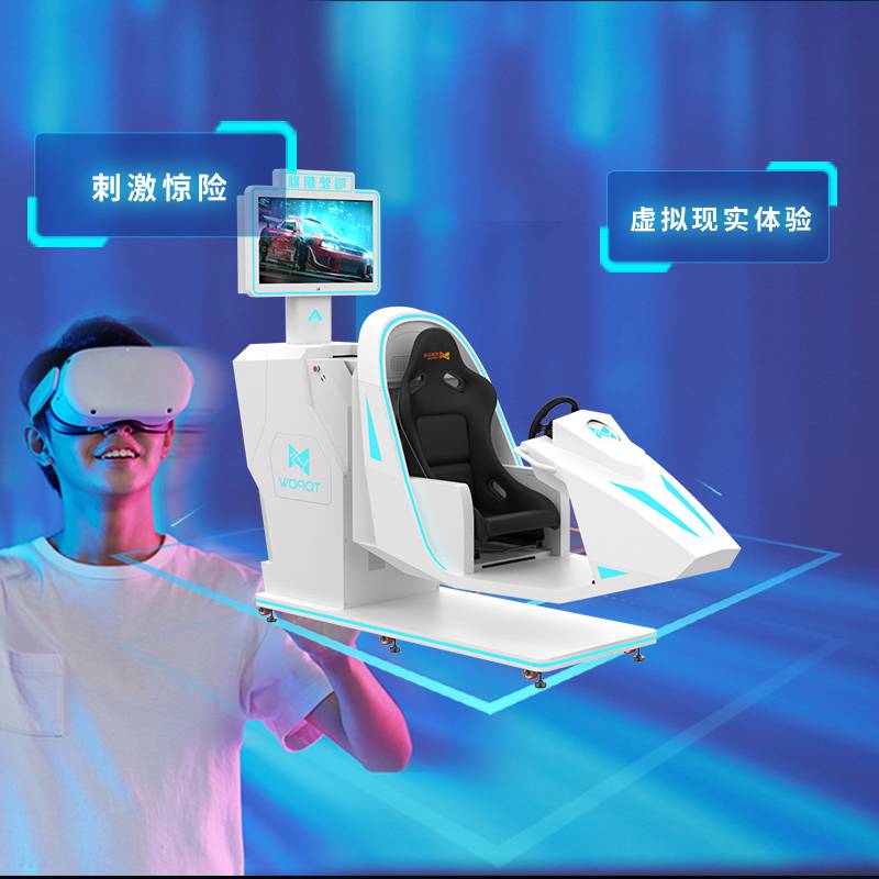 星际空间模拟赛车科技馆科普教育运动健身