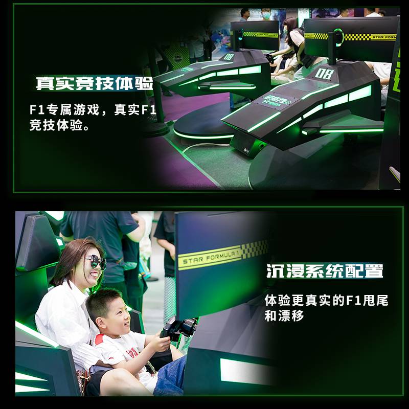星际空间模拟赛车科技馆科普教育运动健身