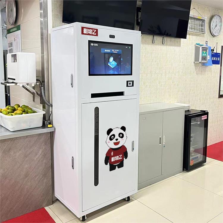 自动发盘机 智能分盘机 自助餐厅发盘机