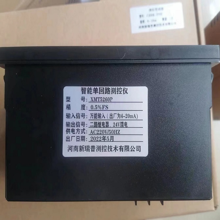 内蒙古呼和浩特罐旁显示仪厂家