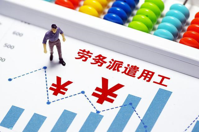 广州花都区劳务派遣公司