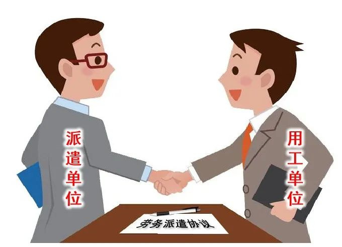 中山劳务派遣靠谱劳务派遣