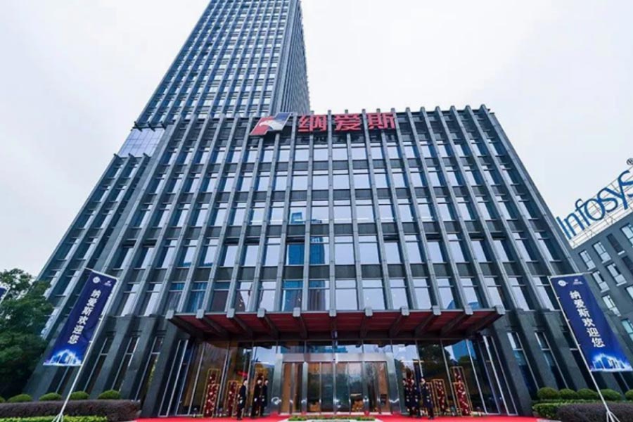 杭州纳爱斯大厦详细地址 杭州写字楼招商电话