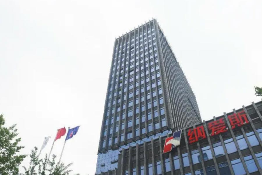 杭州纳爱斯大厦详细地址 杭州写字楼招商电话