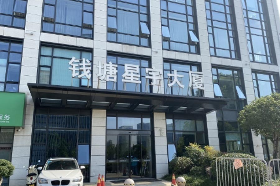 杭州钱塘之星写字楼租金 杭州写字楼出租价格表
