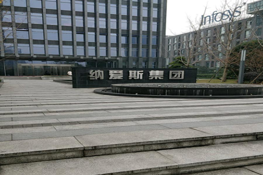 杭州纳爱斯大厦详细地址 杭州写字楼招商电话