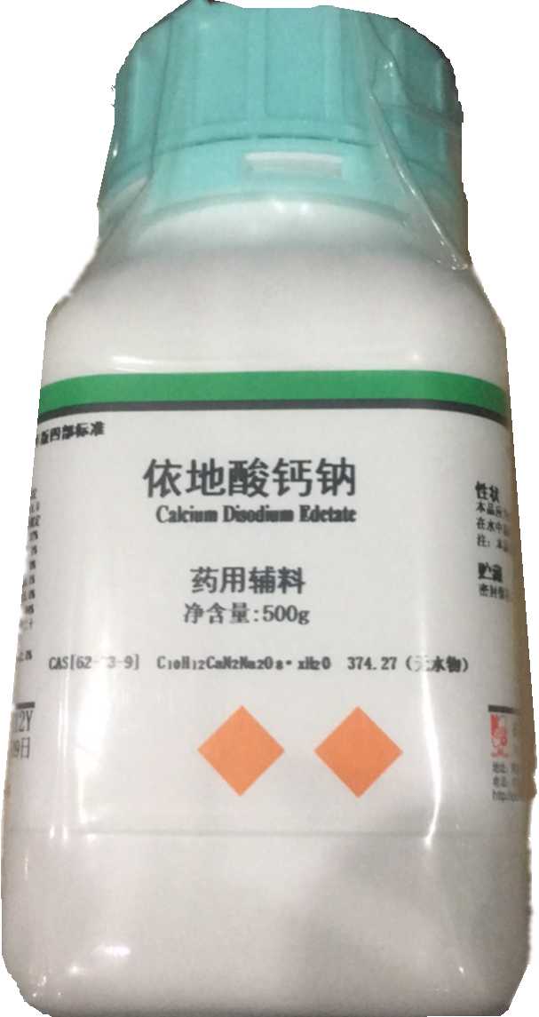药用辅料依地酸钙钠医药级500g一瓶起订备案登记A有资质乙二胺四乙酸二钠钙62-33-9