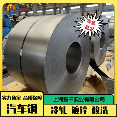 供应MS82-1228 MJAH370W日系三菱材料0.5*1500*C锌镁合金