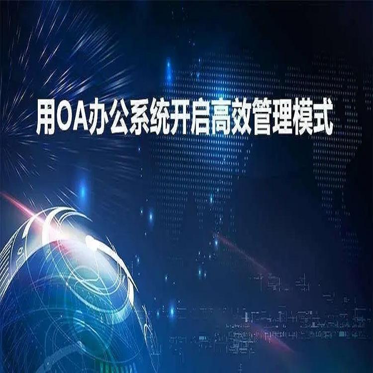 杭州萧山协同办公