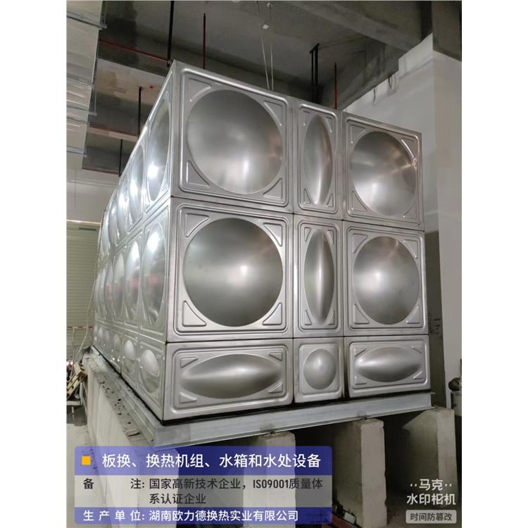 生活给水水箱厂家 **次污染
