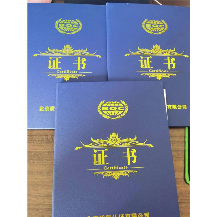 山东工业许可证怎么申请 欢迎来电详谈