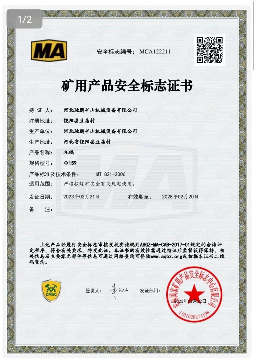 质监局焊工证怎么申请