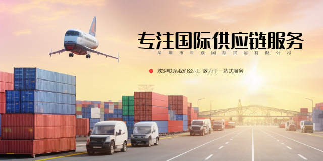 深圳一站式供应链外包公司,供应链