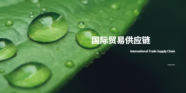 深圳**供应链流程 欢迎来电 深圳市世双**贸易供应