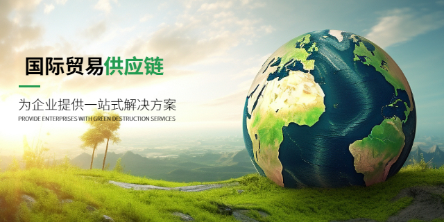 深圳一站式供应链模式 欢迎咨询 深圳市世双**贸易供应