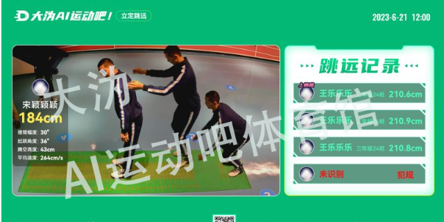 安徽AI运动吧体育馆,AI运动吧体育馆