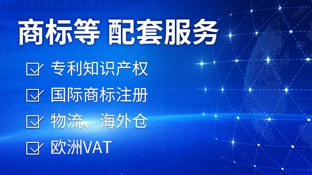 浙江一站式亚马逊代运营代理商,亚马逊代运营
