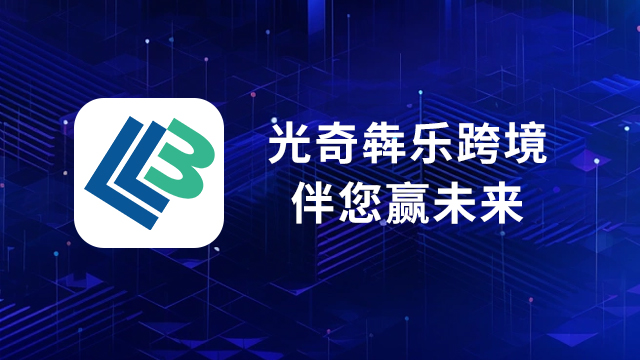 浙江一站式亚马逊代运营代理商,亚马逊代运营