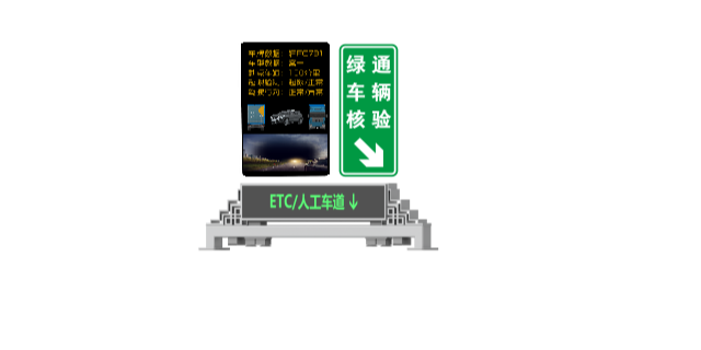 上海高速公路出入口自助车道治**机器人供应,治**机器人