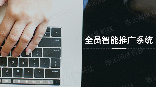 禄劝参考私域流量运营哪家有效果,私域流量运营