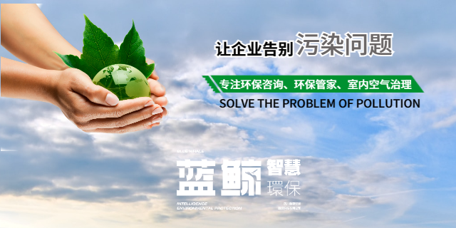 绵阳室内空气治理业务案例,业务