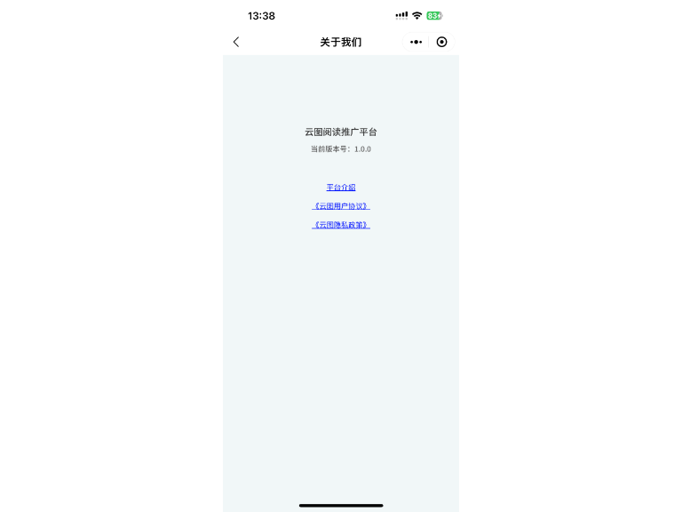 陕西资源信息云阅读推广平台商家,云阅读推广平台