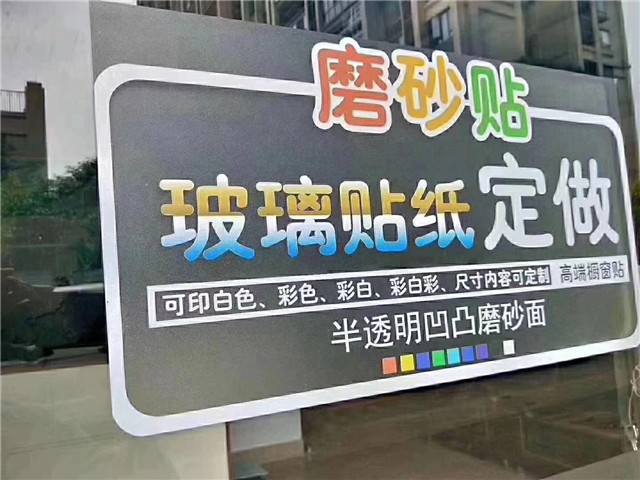 粤东3M灯箱贴膜生产厂家,贴膜