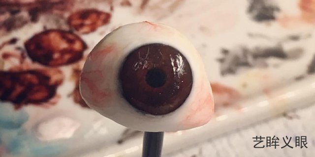 重庆3D打印义眼哪家好,义眼