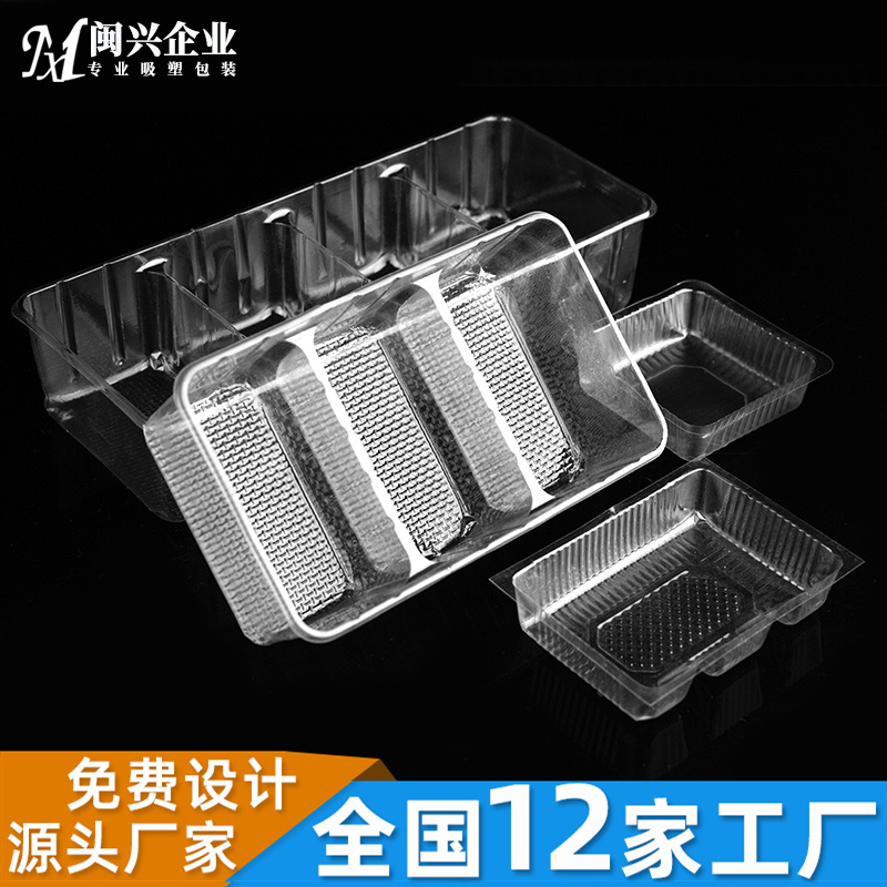郑州HDPE吸塑托盘厂家直销,吸塑托盘