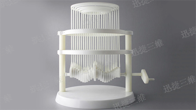 江苏白色尼龙3D打印模型,3D打印