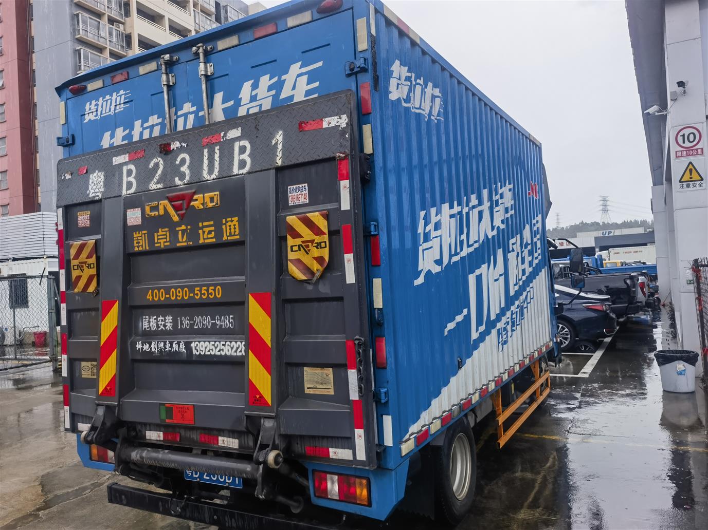 收购庆铃汽车电话