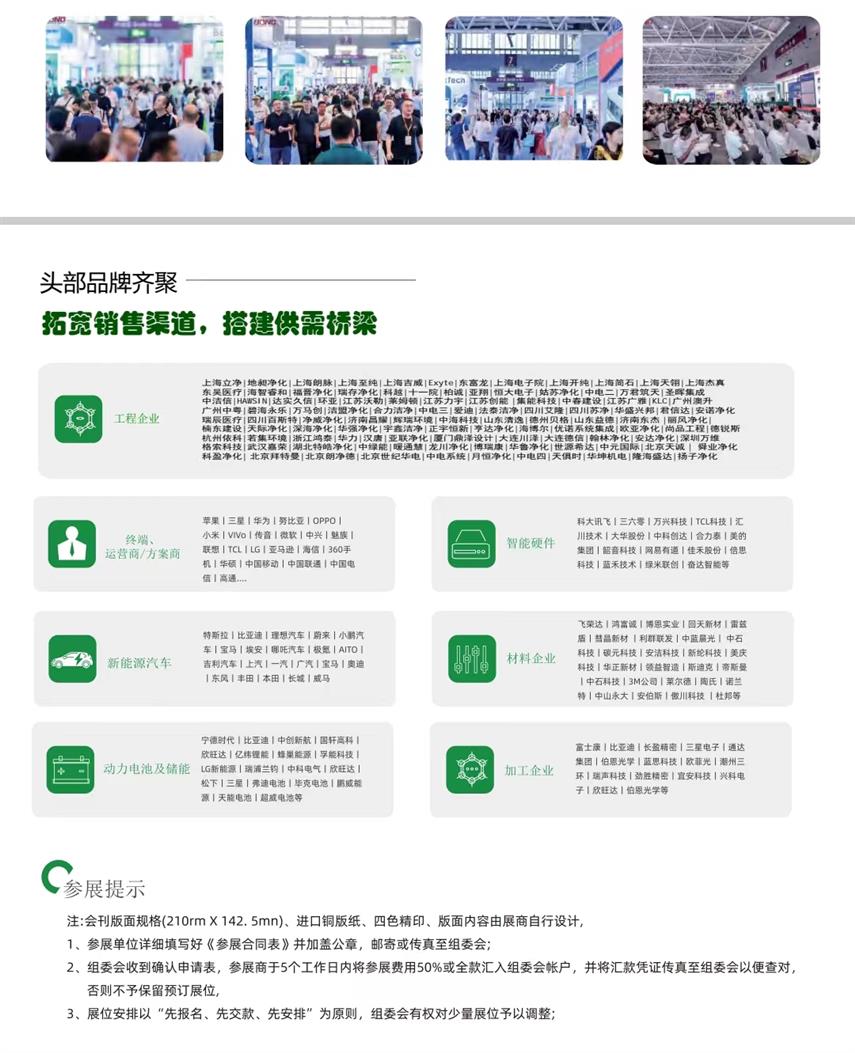 洁净室检测仪器仪表