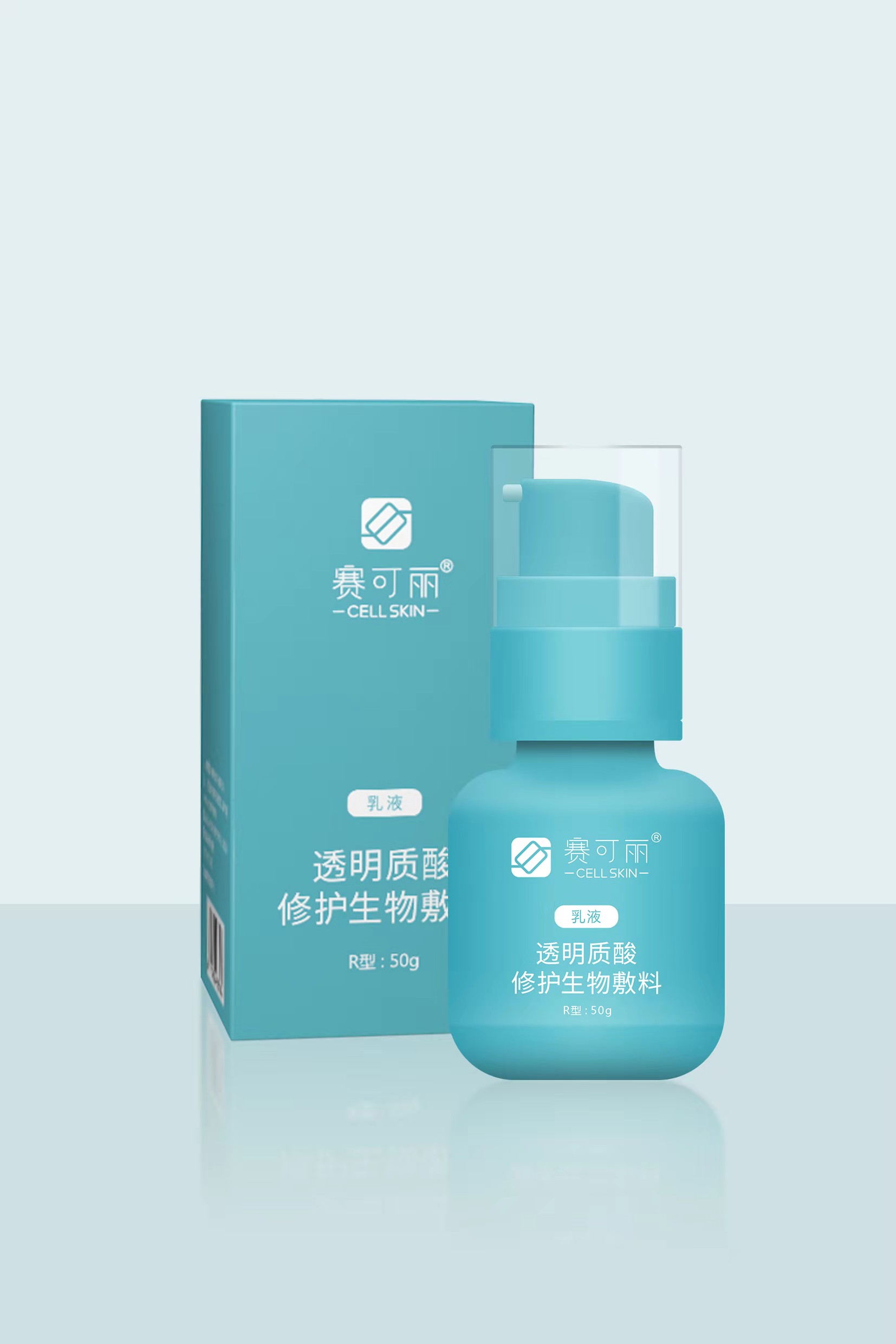 河北敏感肌
