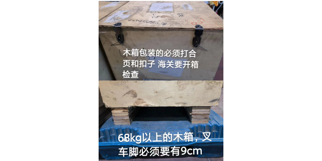 东莞到日本aramex国际快递物流公司电话 欢迎咨询 东莞市新航快递供应