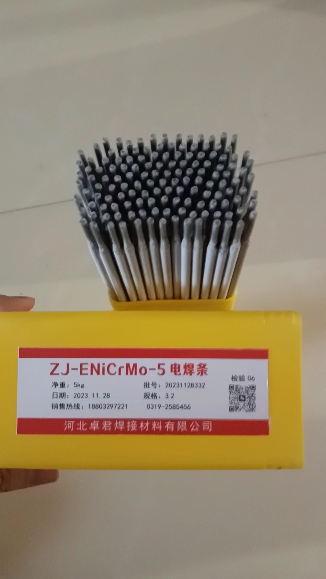 NiCrMo-5镍基合金焊条 电焊条 规格3.2mm
