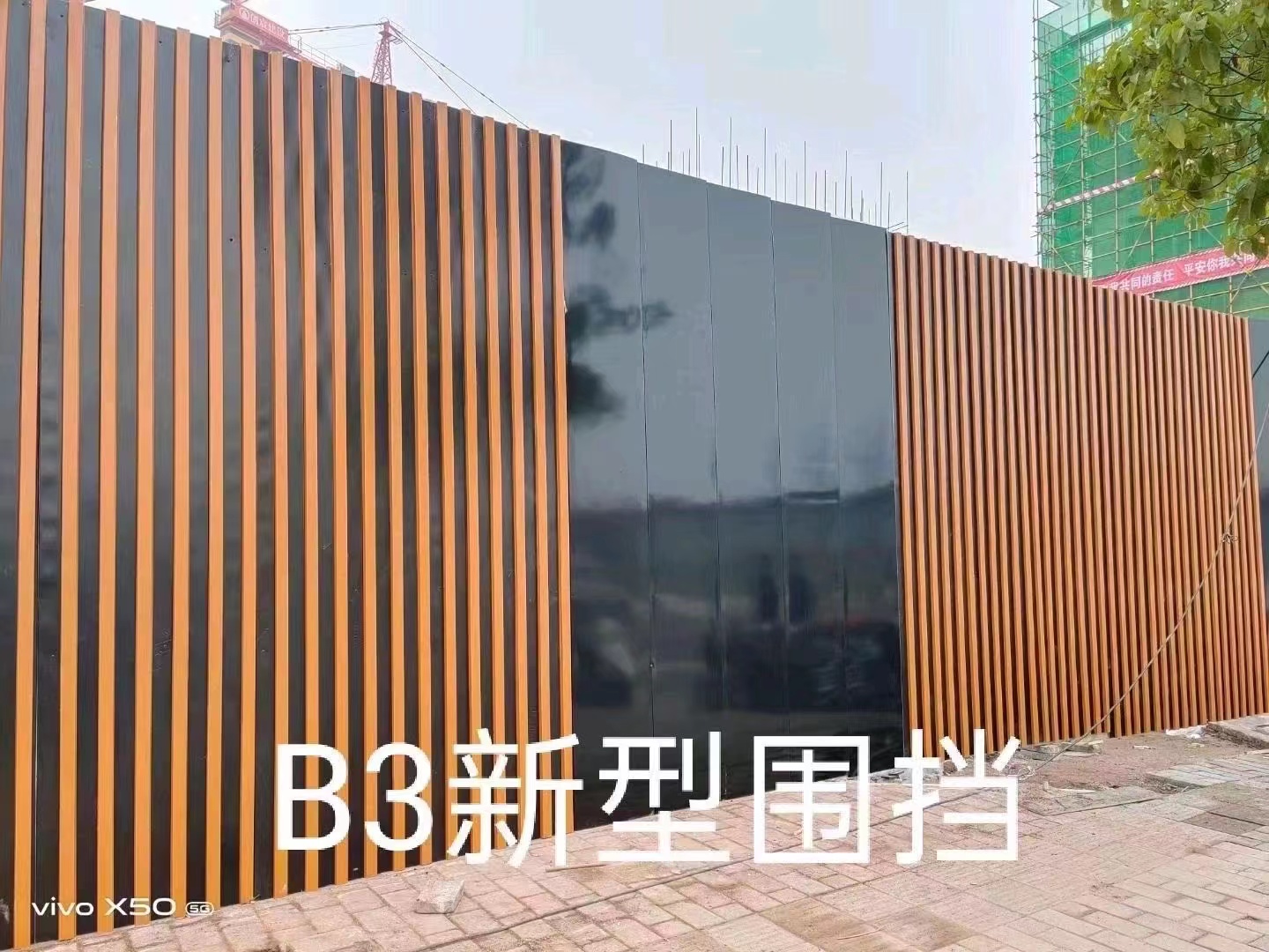 光滑平整 永川围挡 制作