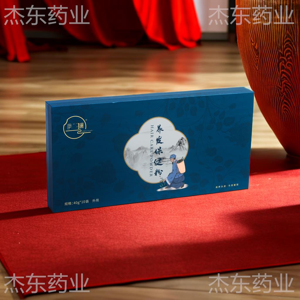 吐鲁番热敷包健字号申报公司