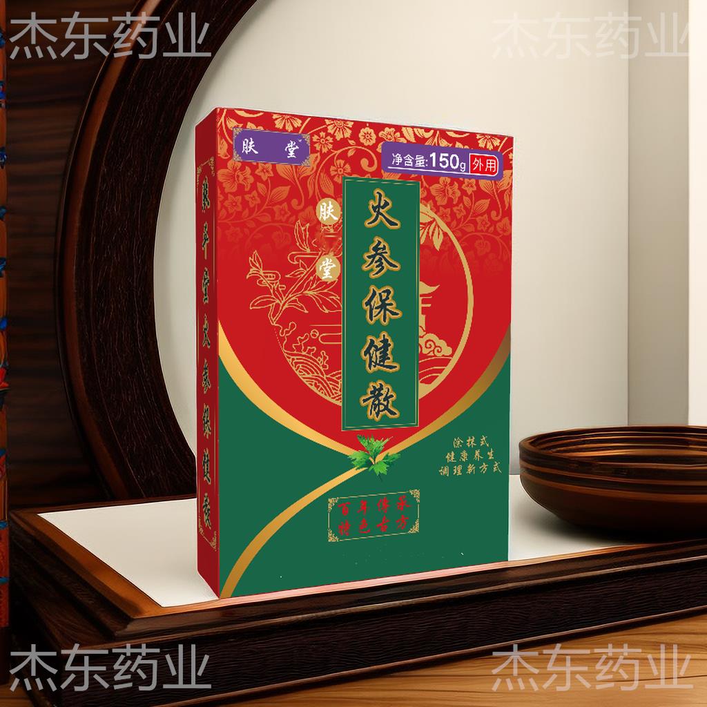 白城熏蒸包健字号产品OEM贴牌加工流程