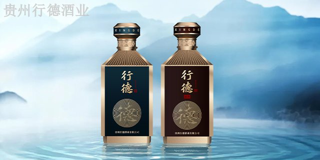 贵州企业接待酒白酒招商代理 服务至上 贵州行德酒业供应