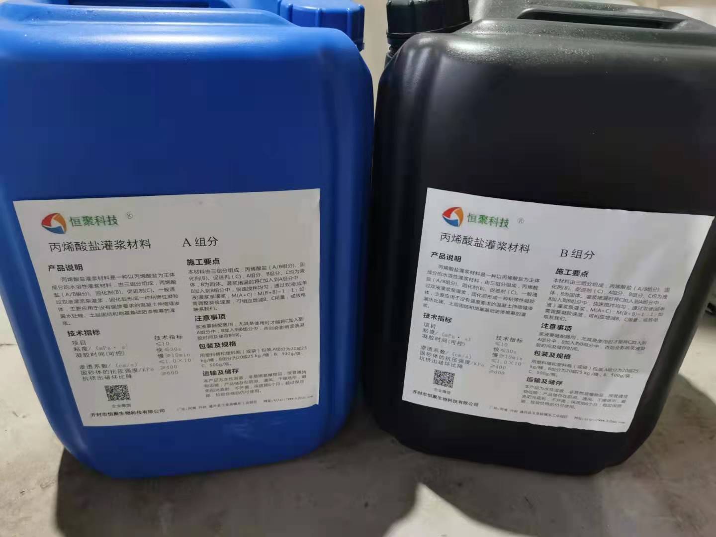 丙烯酸盐生产厂家