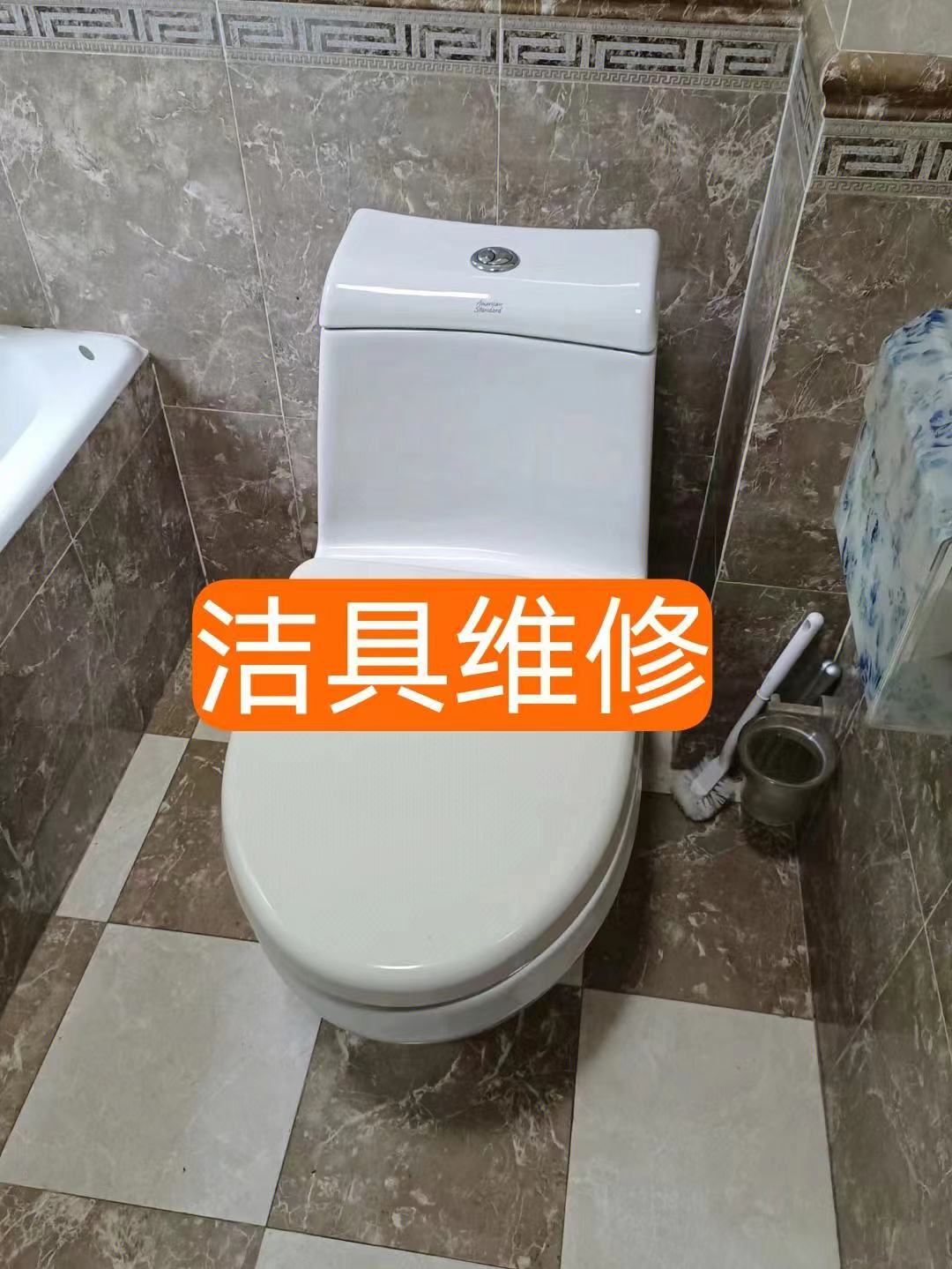 北碚附近疏通厕所电话