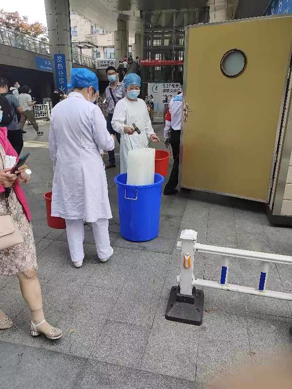 保险冰块报价
