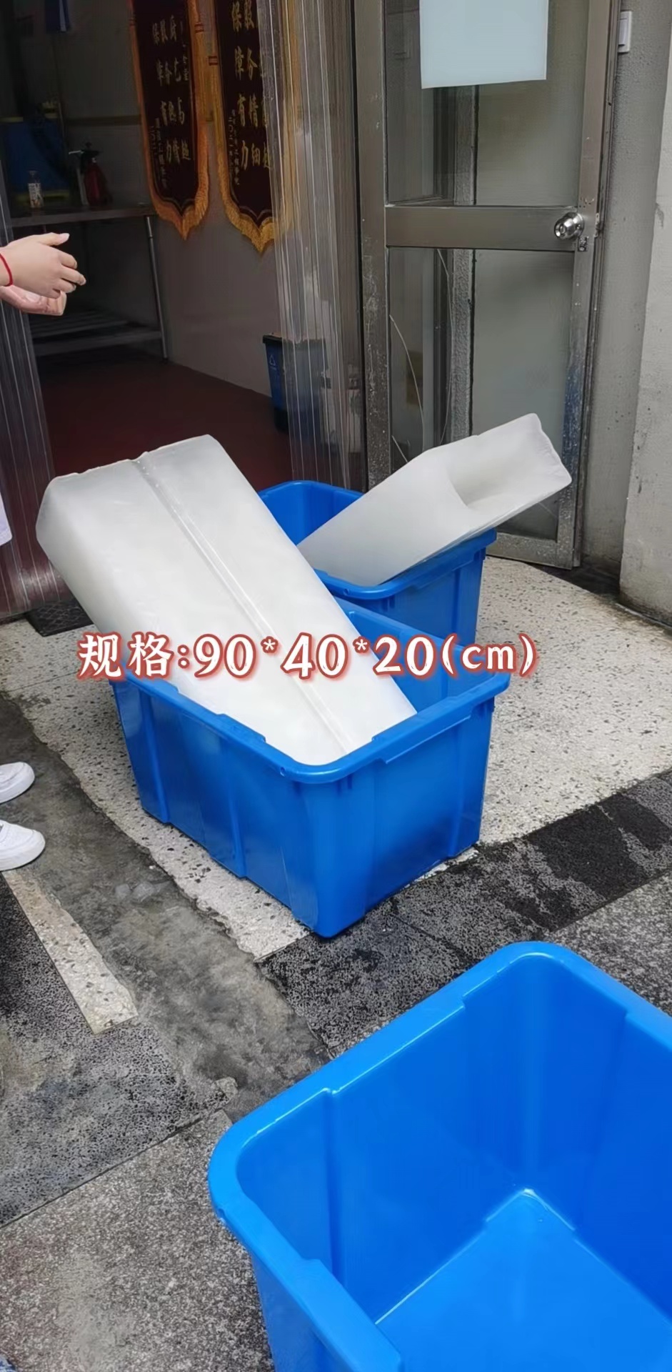 南京建邺区饮料冰块制造厂