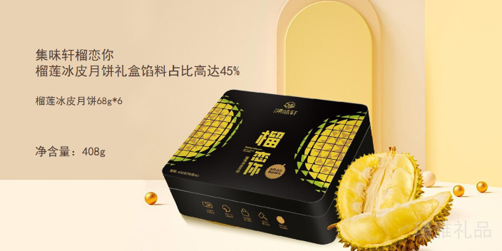 特色礼物定制推荐,品