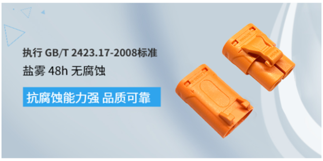 重庆LF系列大电流连接器厂家,大电流连接器